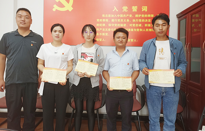 1624270674160847.jpg 直六部召開2021年第二季度黨員大會2小.jpg