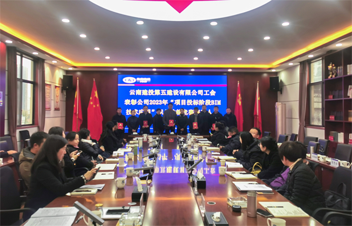 1703847775565130.jpg (小圖)現(xiàn)場(chǎng)表彰.jpg